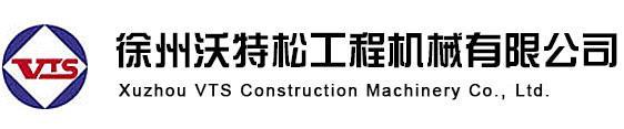 Xuzhou VTS Construction Machinery Co., Ltd.